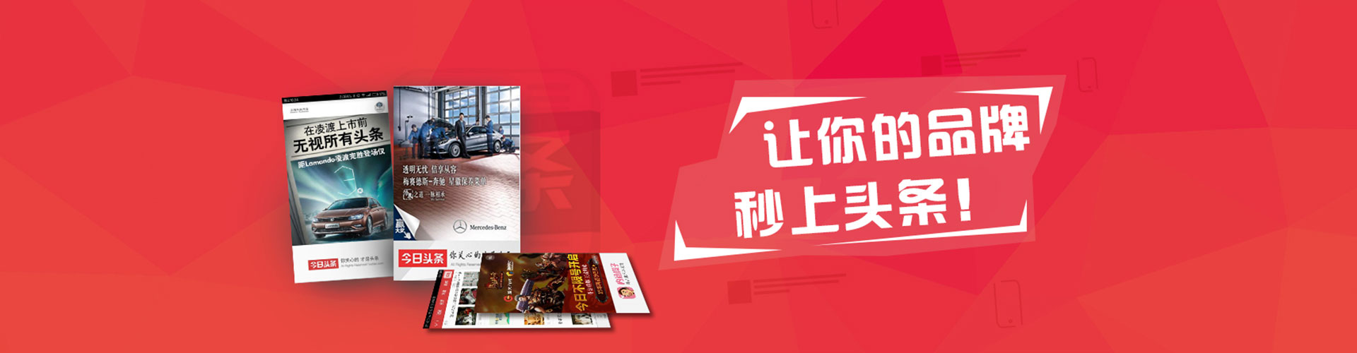 吉木萨尔信息流竞价